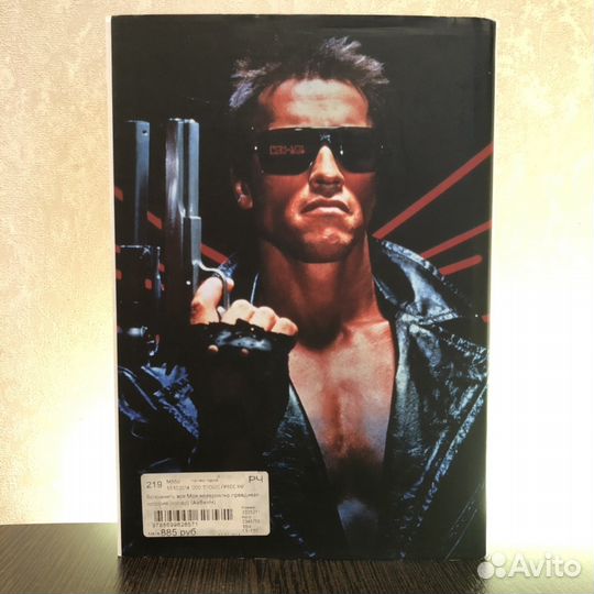 Книга Арнольд Шварценеггер Вспомнить всё