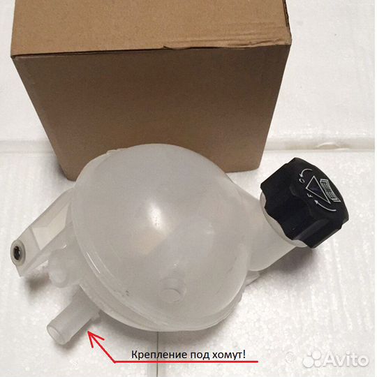 Бачок расширительный Пежо 307/308/408, Ситроен С4