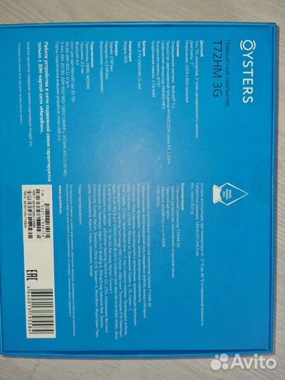 Новый Планшет oysters