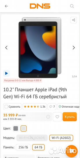 Huawei MatePad 11.5 LTE/Wi-fi Чек Мвидео