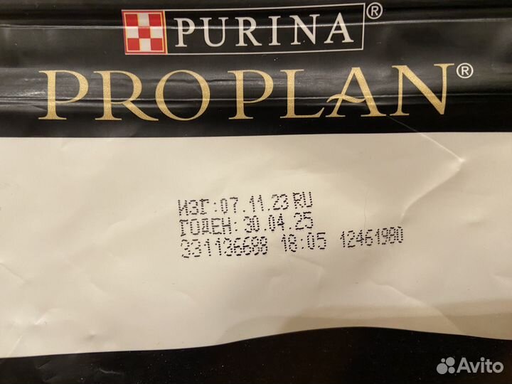 PRO plan kitten delicate digestion для котят с чув