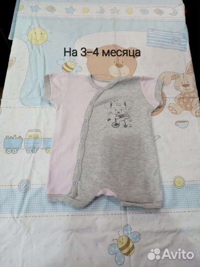 Бодики для девочки, пакетом и по отдельности