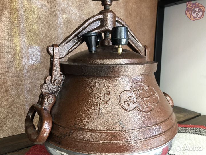 Афганский казан цветной 12 литров