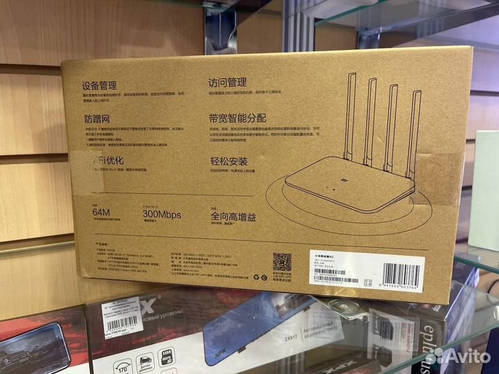 Wi-Fi роутер Xiaomi 4C