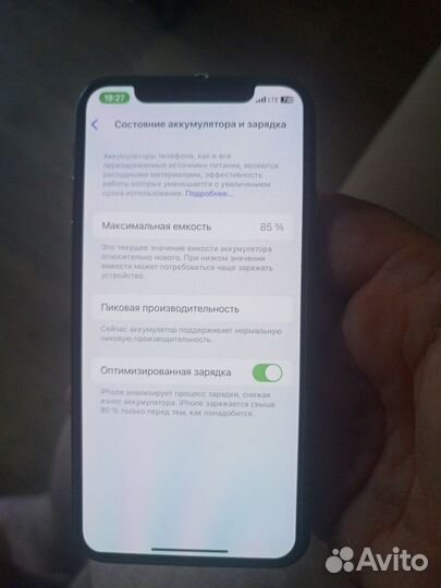 iPhone Xs, 256 ГБ