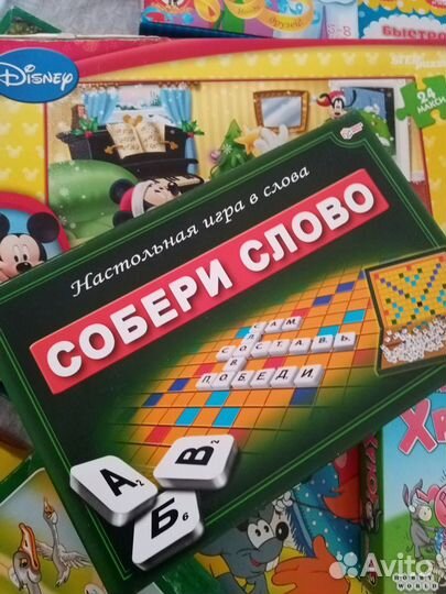 Настольные игры для детей
