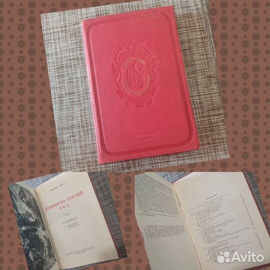 Тургенев,Цвейг,Сказки Афанасьев,Гюго,Верн