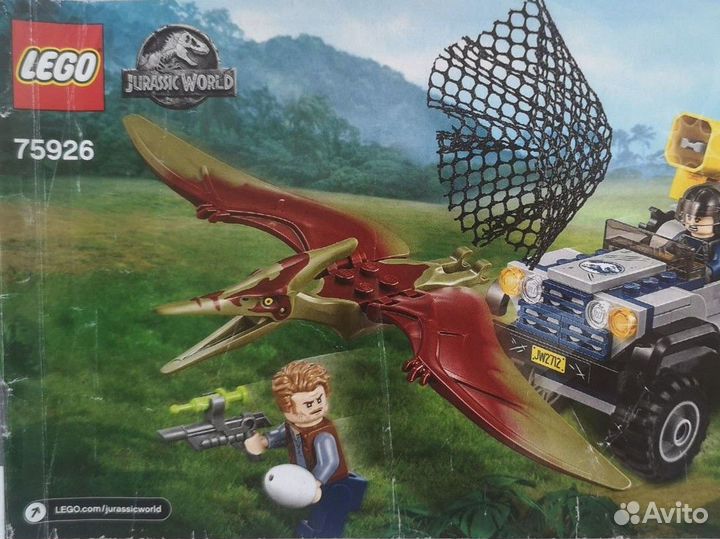 Lego Jurassic World 75926 Погоня за птеранодоном