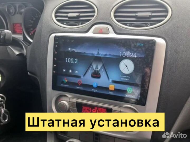 Магнитола android на Ford Focus 2 CarPlay