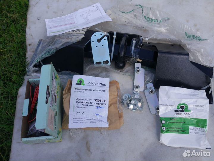 Фаркоп S208-FC на ssang yong aktion sports