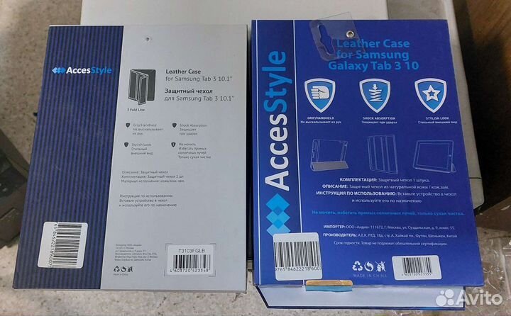 Чехол для планшета samsung tab 7,8,10,10.1,12.2