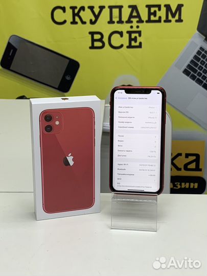 Телефон iPhone 11 128 GB/ рассрочка