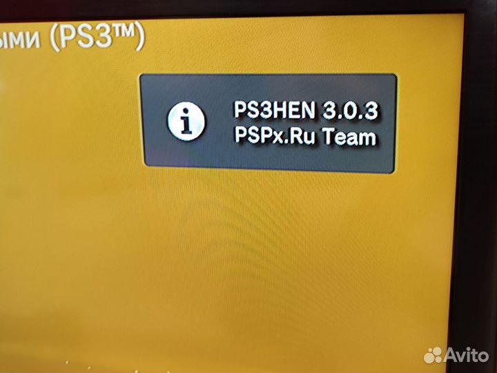 Sony PlayStation 3 Super Slim 500 гб HDD / HEN 3.0