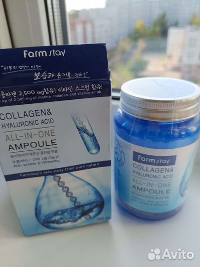 Сыворотка для лица корея