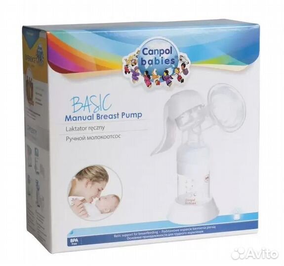 Молокоотсос ручной