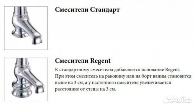 Смеситель для биде Burlington Chelsea Regent CHR23