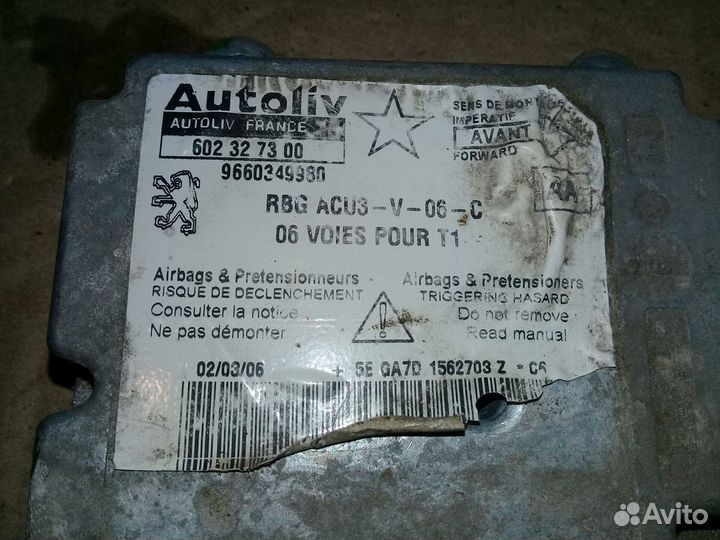 Блок AIR BAG Peugeot 206