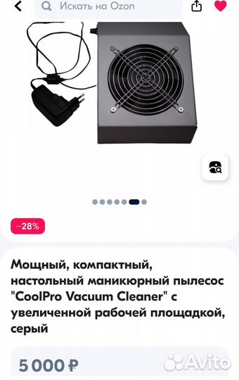 Пылесос Новый Супер мощный