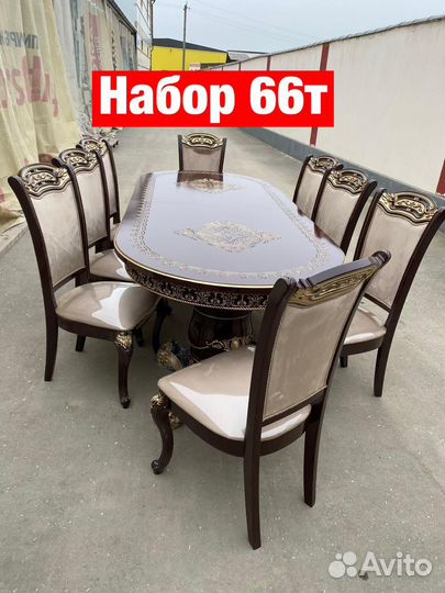 Столы и стулья 