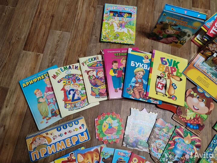 Книги для дошкольника
