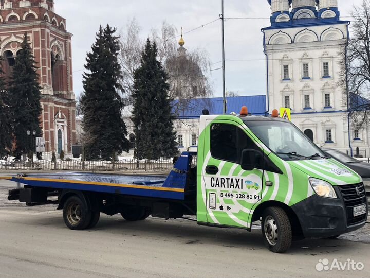 Эвакуатор Бронницы