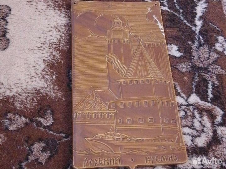 Настенное панно СССР