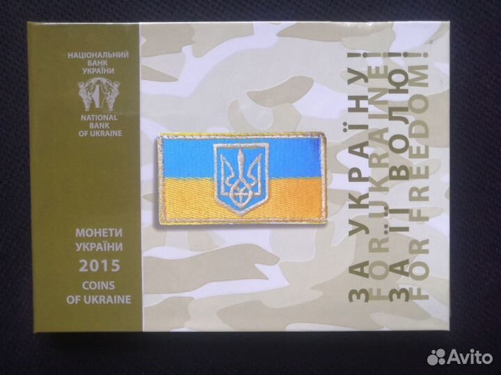 Годовые наборы монет Украины