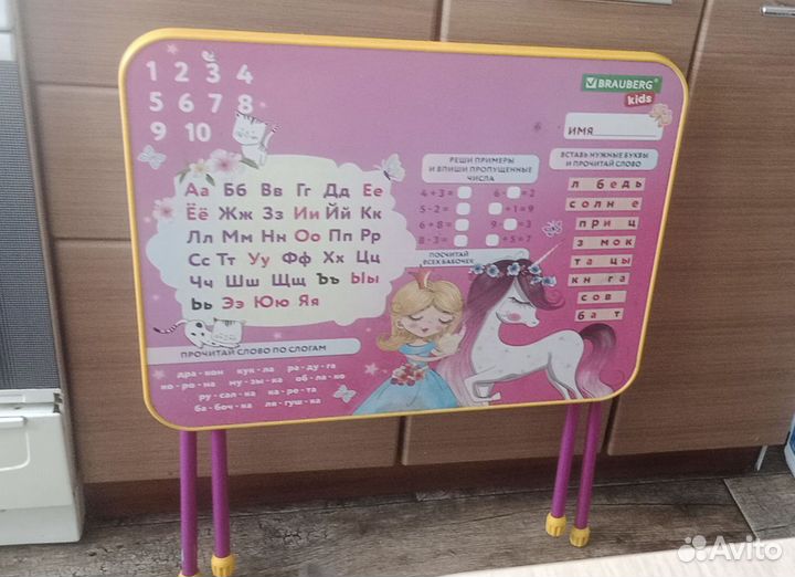 Детский стол