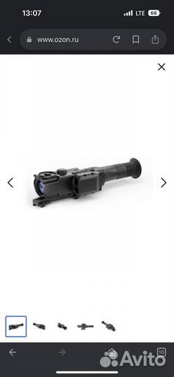 Прицел ночного видения Pulsar N455