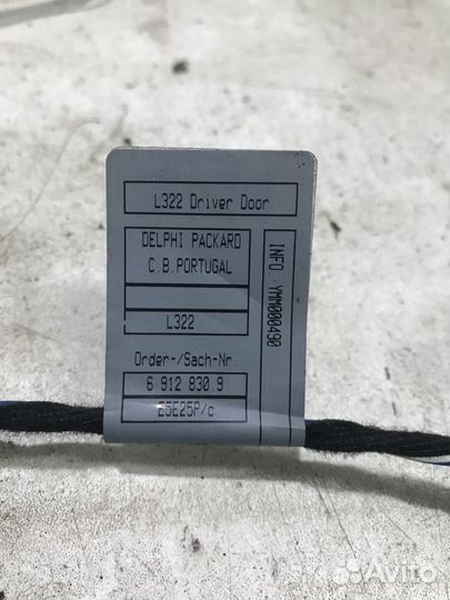 Проводка двери передней левой Range Rover 3