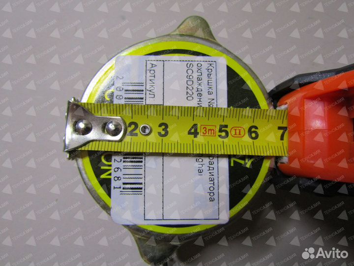 Крышка 860112394 двс Shanghai SC9D220