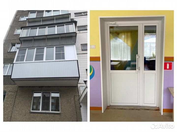 Окна разных размеров