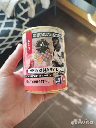 Корм для собак влажный Gastrointestinal 340гр