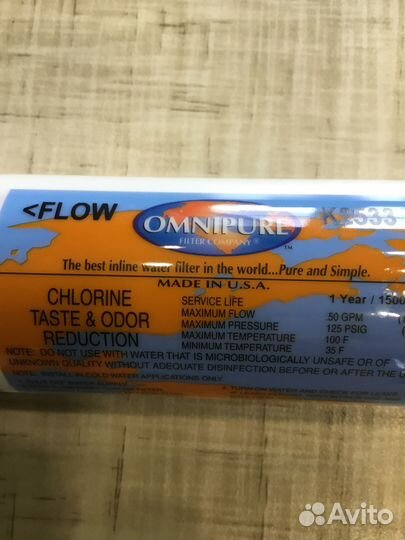 Постфильтр Omnipure K2533 JJ made in USA