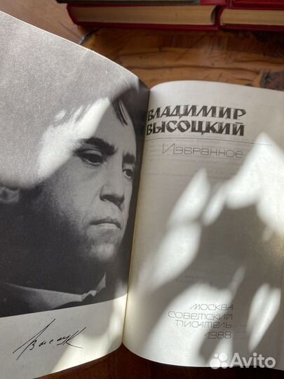 Владимир Высоцкий Избранное