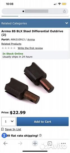 Arrma kraton 1/5 outcast 8S EXB