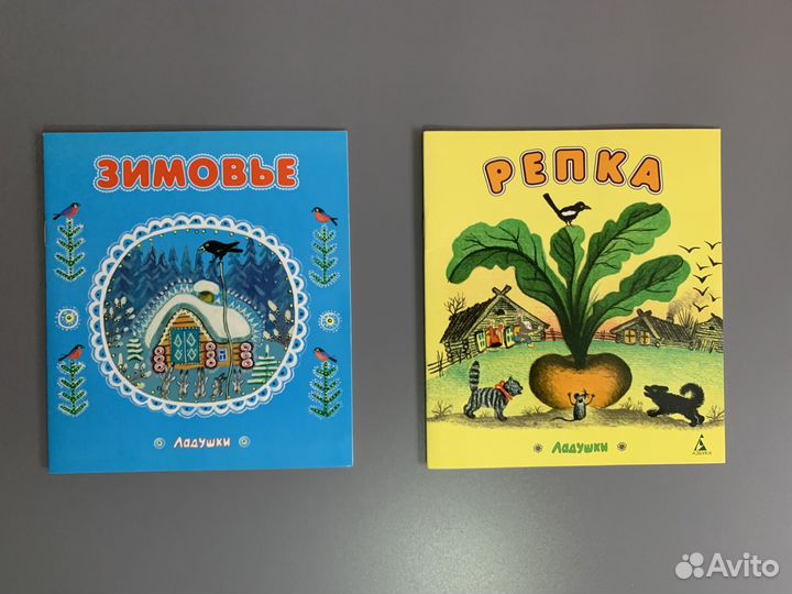 Книжки для самых маленьких