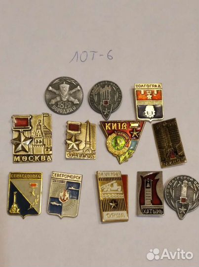 Значки СССР- 2, города, гербы