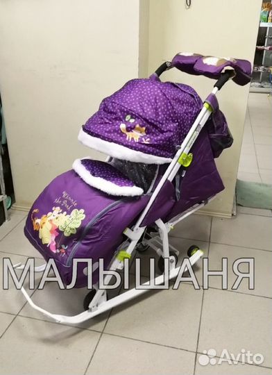 Санки коляска Ника