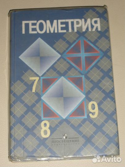 Учебники за 7,8,9,10 классы