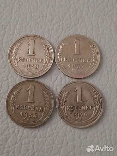 Советские монеты СССР