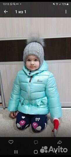 Костюм зимний