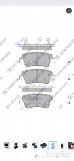 Тормозные колодки задние hyundai tucson