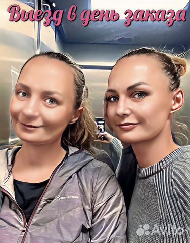 Мытьё окон