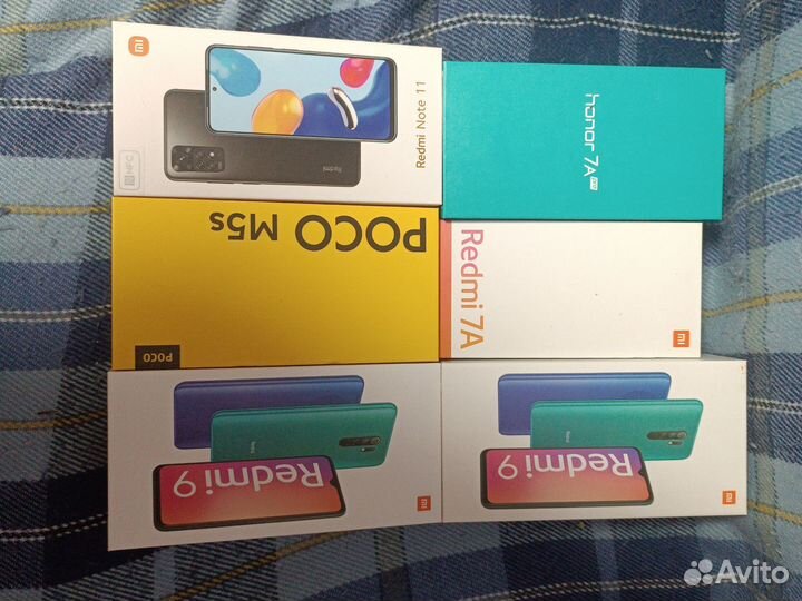 Коробки от телефонов