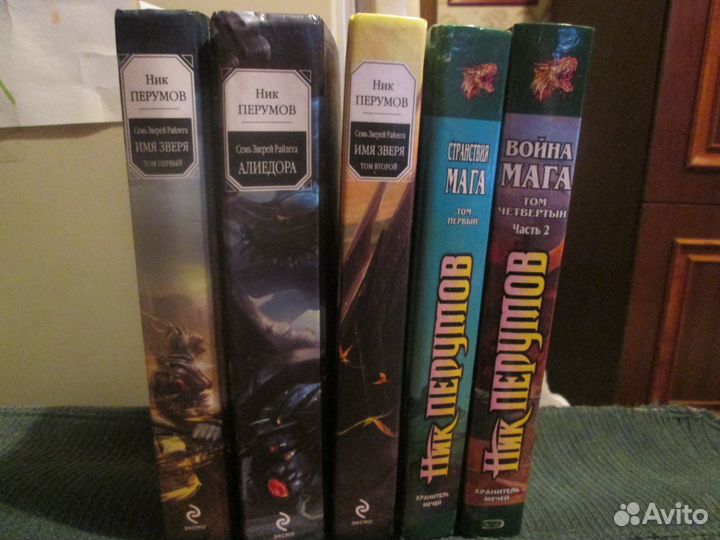 Книги, разная тематика. 35шт новые и б\у