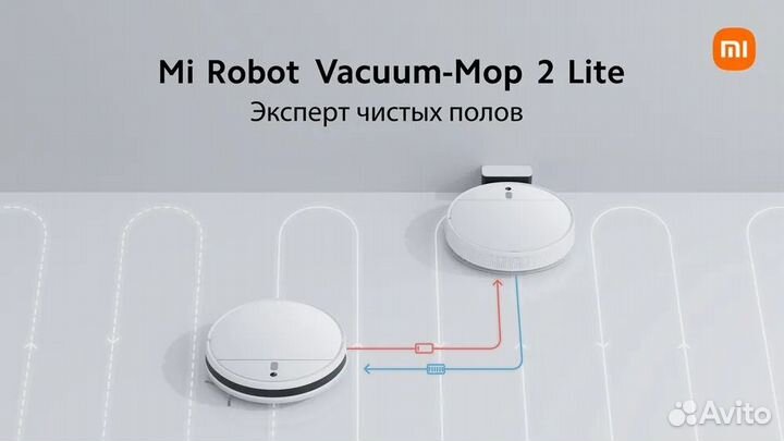 Робот-пылесос Xiaomi Mi Robot Vacuum-Mop 2 Lite