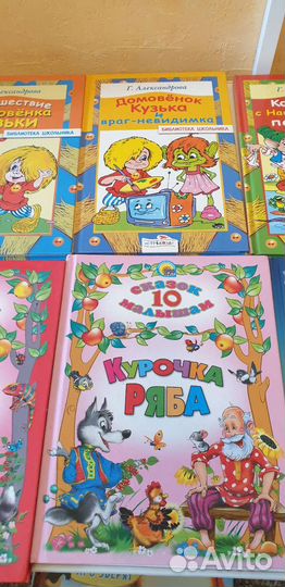 Красочные детские книги в твёрдом переплёте