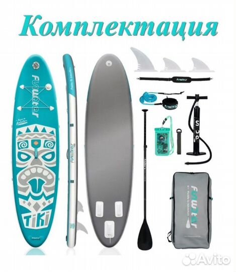 Сапборд прокат sup board аренда