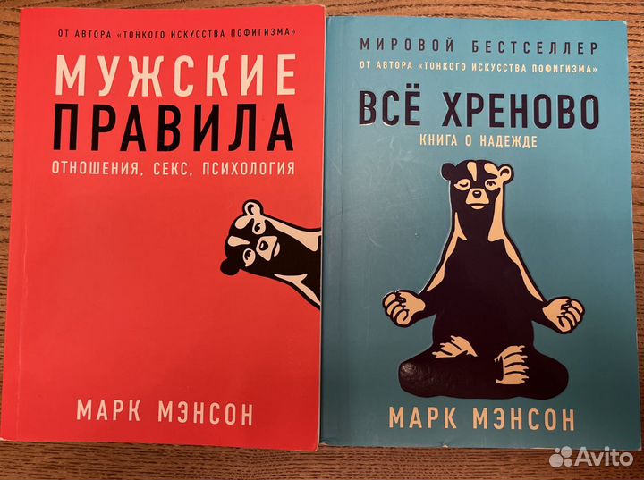 Распродаю книги